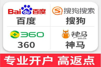SEM网络推广在零售行业的成功实践